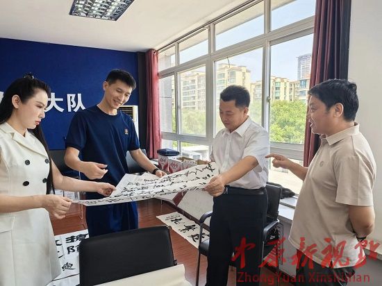 洛龍區(qū)書協(xié)慰問(wèn)洛龍消防救援大隊(duì) 共迎“八一”