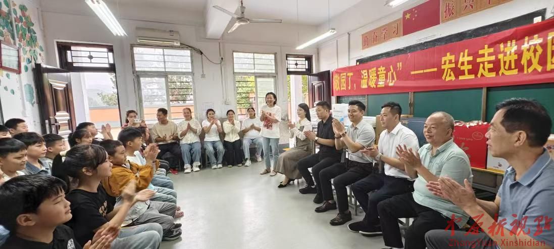 河南：宏生科技情暖校園，愛心助學傳遞希望