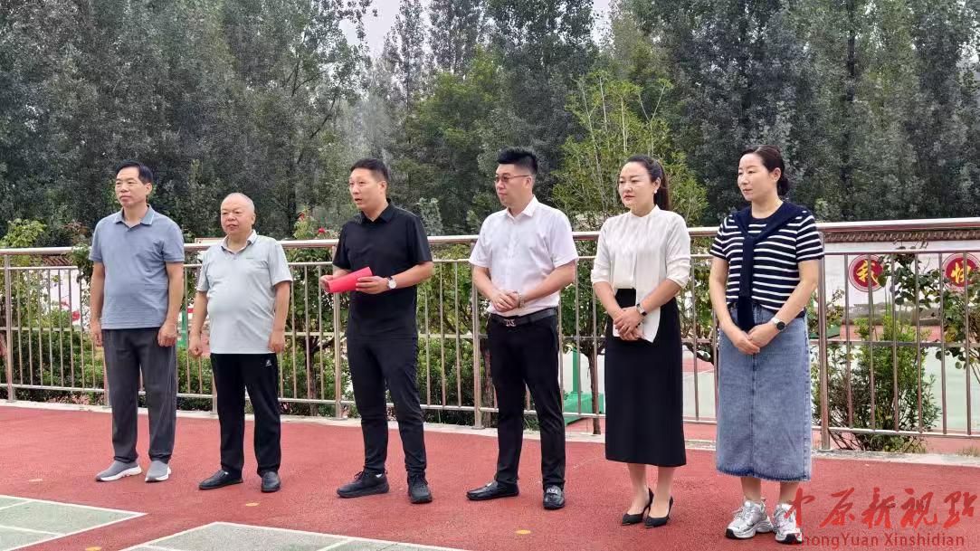 情暖教師節  愛灑團城鄉 河南臻福智諾健為團城二小捐贈 7 萬余元物資